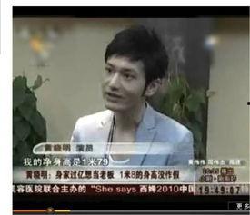 娱乐圈吃瓜爆料黄晓明,揭秘明星背后的真相 第1张 娱乐圈吃瓜爆料黄晓明,揭秘明星背后的真相 第1张