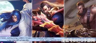 王者cg新皮肤爆料最新,揭秘王者新皮肤CG预告背后的神秘故事 第2张 王者cg新皮肤爆料最新,揭秘王者新皮肤CG预告背后的神秘故事 第2张