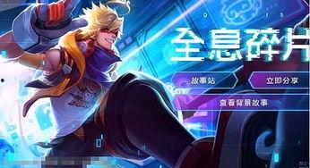 王者皮肤爆料最新爆料猴子,王者峡谷新皮肤神秘面纱揭晓 第1张 王者皮肤爆料最新爆料猴子,王者峡谷新皮肤神秘面纱揭晓 第1张