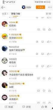 手机圈爆料视频,视频曝光神秘新机,性能与外观大揭秘! 第2张 手机圈爆料视频,视频曝光神秘新机,性能与外观大揭秘! 第2张