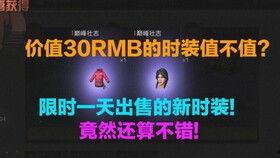 明日后最新爆料,明日后惊天爆料，真相即将浮出水面！  第3张