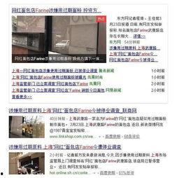 韶关网红爆料新闻事件最新,惊曝某地神秘事件,真相令人震惊! 第1张 韶关网红爆料新闻事件最新,惊曝某地神秘事件,真相令人震惊! 第1张