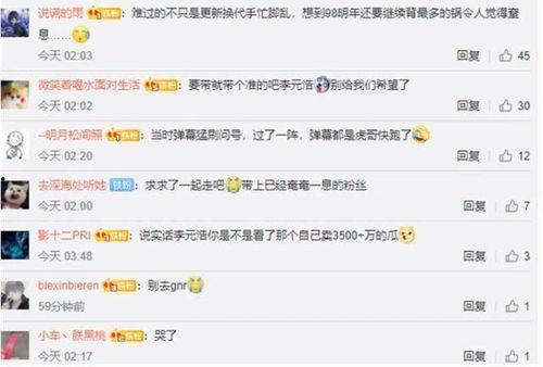 姿态大爆料视频 第2张 姿态大爆料视频 第2张