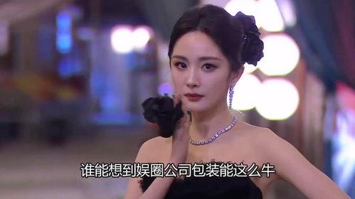 宋佳内娱爆料视频大全最新,揭秘娱乐圈幕后真相 第3张 宋佳内娱爆料视频大全最新,揭秘娱乐圈幕后真相 第3张