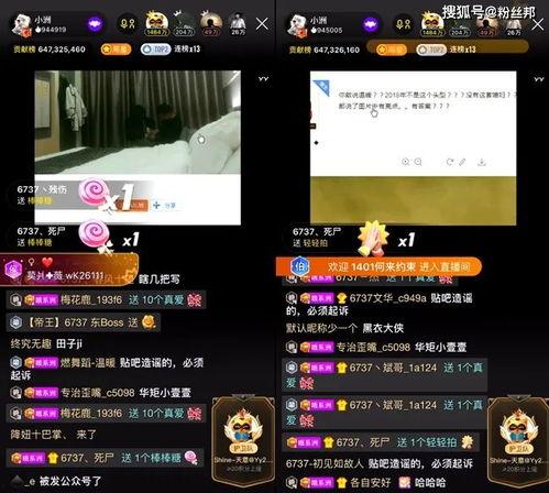 孝昌最新爆料事件视频播放,视频揭露惊人真相！